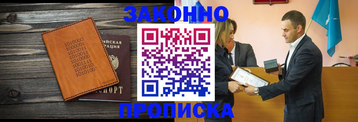 миграционный учет в Кировграде